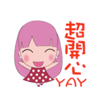 ヨちゃん（個別スタンプ：5）