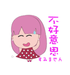 ヨちゃん（個別スタンプ：8）