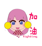 ヨちゃん（個別スタンプ：9）