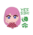 ヨちゃん（個別スタンプ：13）