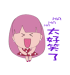 ヨちゃん（個別スタンプ：14）