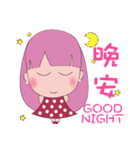 ヨちゃん（個別スタンプ：16）