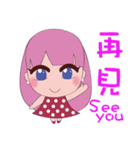 ヨちゃん（個別スタンプ：17）