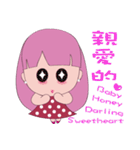 ヨちゃん（個別スタンプ：18）