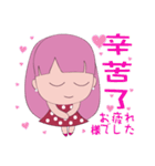 ヨちゃん（個別スタンプ：19）