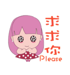 ヨちゃん（個別スタンプ：21）