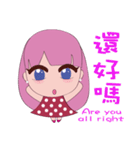 ヨちゃん（個別スタンプ：26）