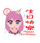 ヨちゃん（個別スタンプ：29）