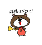 くまぷち。(日々の仕事連絡編)（個別スタンプ：7）