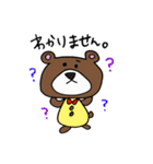 くまぷち。(日々の仕事連絡編)（個別スタンプ：13）