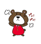 くまぷち。(日々の仕事連絡編)（個別スタンプ：33）