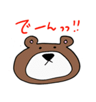 くまぷち。(日々の仕事連絡編)（個別スタンプ：34）