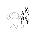 てきとうなすたんぷ！（個別スタンプ：1）