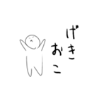 てきとうなすたんぷ！（個別スタンプ：4）