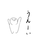 てきとうなすたんぷ！（個別スタンプ：7）