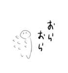 てきとうなすたんぷ！（個別スタンプ：8）
