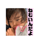 ゆうちゃんらいふ（個別スタンプ：1）