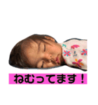 ゆうちゃんらいふ（個別スタンプ：2）