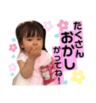 ゆうちゃんらいふ（個別スタンプ：7）