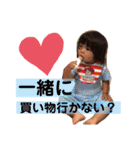 ゆうちゃんらいふ（個別スタンプ：8）