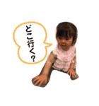 ゆうちゃんらいふ（個別スタンプ：10）