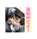 ゆうちゃんらいふ（個別スタンプ：13）