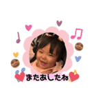 ゆうちゃんらいふ（個別スタンプ：15）