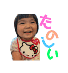 ゆうちゃんらいふ（個別スタンプ：16）