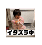 ゆうちゃんらいふ（個別スタンプ：17）