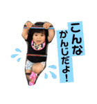 ゆうちゃんらいふ（個別スタンプ：19）