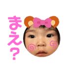 ゆうちゃんらいふ（個別スタンプ：24）