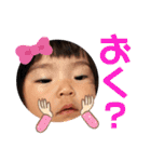 ゆうちゃんらいふ（個別スタンプ：25）