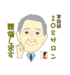 似顔絵友の会10026（個別スタンプ：3）