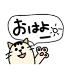 親子で使えるネコ・文字スタンプ（個別スタンプ：1）