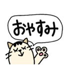 親子で使えるネコ・文字スタンプ（個別スタンプ：2）