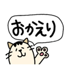 親子で使えるネコ・文字スタンプ（個別スタンプ：3）