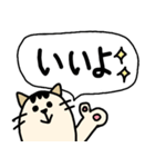 親子で使えるネコ・文字スタンプ（個別スタンプ：5）