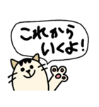 親子で使えるネコ・文字スタンプ（個別スタンプ：6）