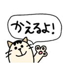 親子で使えるネコ・文字スタンプ（個別スタンプ：7）