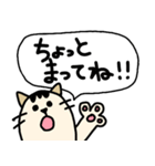 親子で使えるネコ・文字スタンプ（個別スタンプ：8）