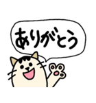 親子で使えるネコ・文字スタンプ（個別スタンプ：9）