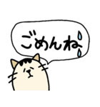 親子で使えるネコ・文字スタンプ（個別スタンプ：10）
