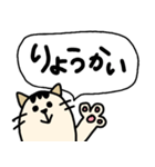 親子で使えるネコ・文字スタンプ（個別スタンプ：12）