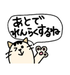 親子で使えるネコ・文字スタンプ（個別スタンプ：13）