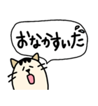 親子で使えるネコ・文字スタンプ（個別スタンプ：15）