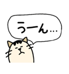 親子で使えるネコ・文字スタンプ（個別スタンプ：17）