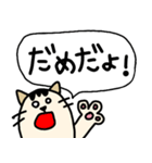 親子で使えるネコ・文字スタンプ（個別スタンプ：18）