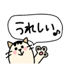親子で使えるネコ・文字スタンプ（個別スタンプ：20）
