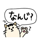 親子で使えるネコ・文字スタンプ（個別スタンプ：21）