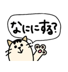 親子で使えるネコ・文字スタンプ（個別スタンプ：22）